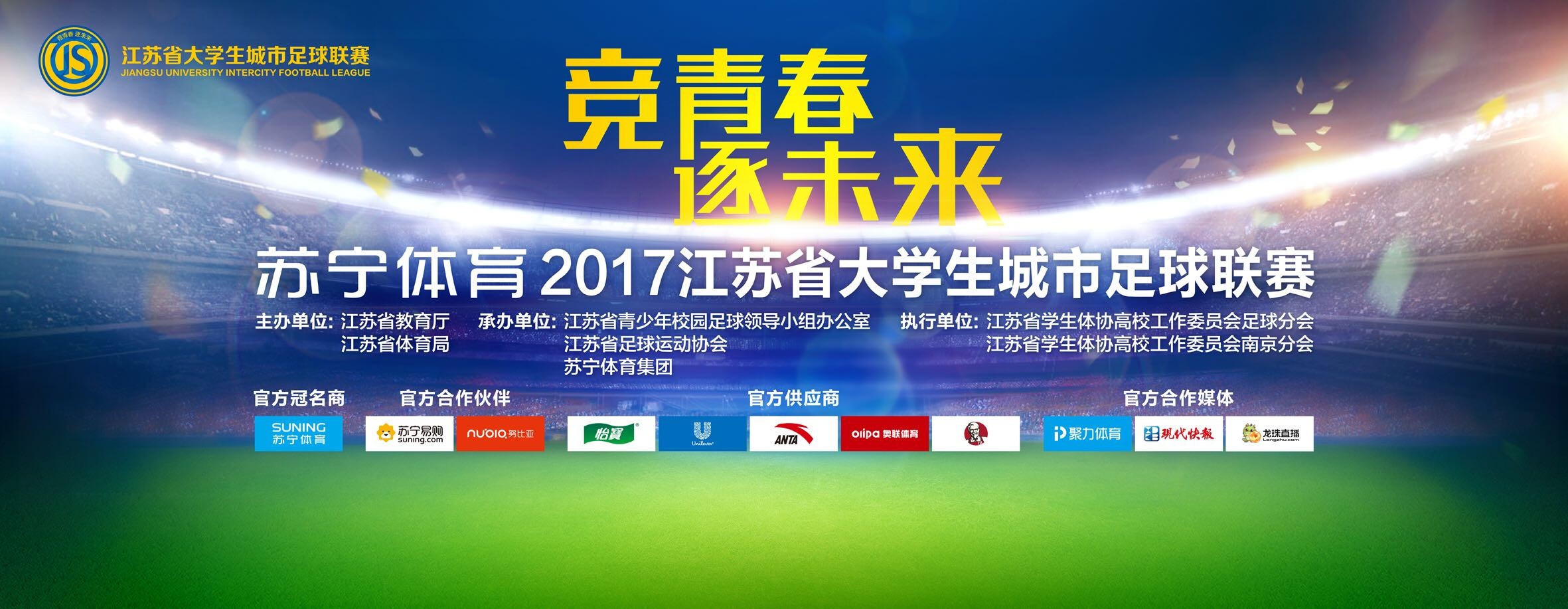 曼联前锋安东尼2023年33场英超仅攻入1球（下图，4月对阵诺丁汉森林时补射破门），本赛季各项赛事21场0球0助。